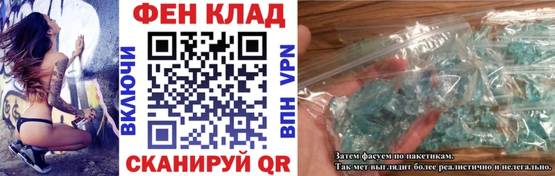 что такое   Вичуга  дарк нет как зайти  АМФЕТАМИН Розовый 