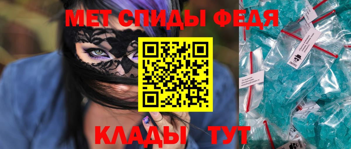 АМФЕТАМИН Premium Вичуга