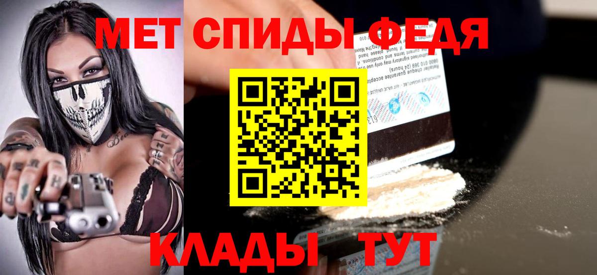 АМФЕТАМИН 97%  АМФ  Вичуга  Вход с VPN 