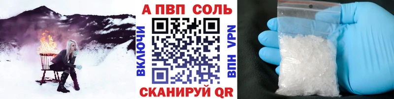 сколько стоит  KRAKEN как зайти  сайты даркнета наркотические препараты  Вичуга  Альфа ПВП мука 