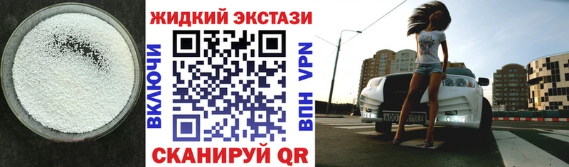 Бутират Butirat  гидра   Вичуга 