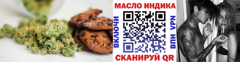 где можно купить наркотик  Вичуга  Еда ТГК конопля 