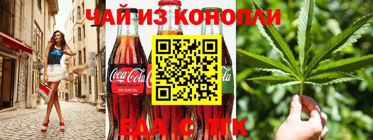 Бошки Шишки  25-NBOMe  CBD масло  Вход с VPN  Меф  COCAIN  Вичуга  ГАШИШ  Хэш  Мефедрон 