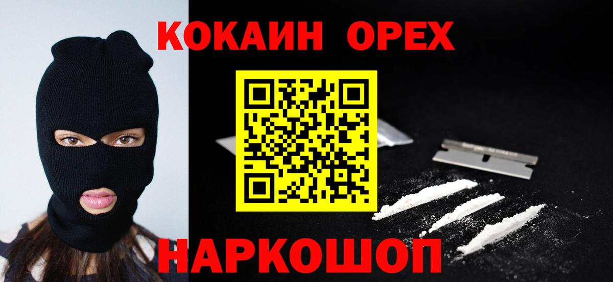 Cocaine Fish Scale  COCAIN Боливия  COCAIN  Вход с VPN  Вичуга 