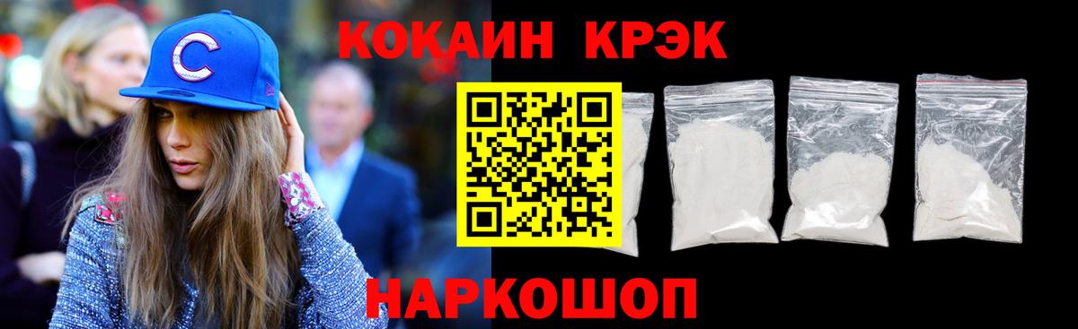 Кокаин Перу Вичуга