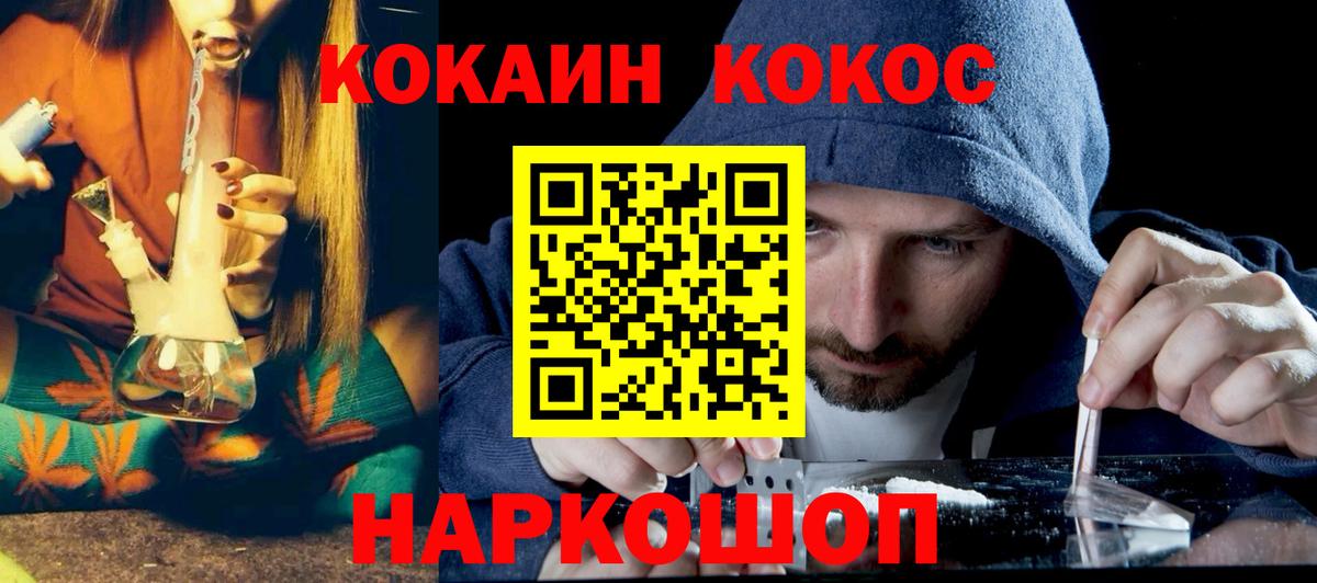 Cocaine Эквадор Вичуга