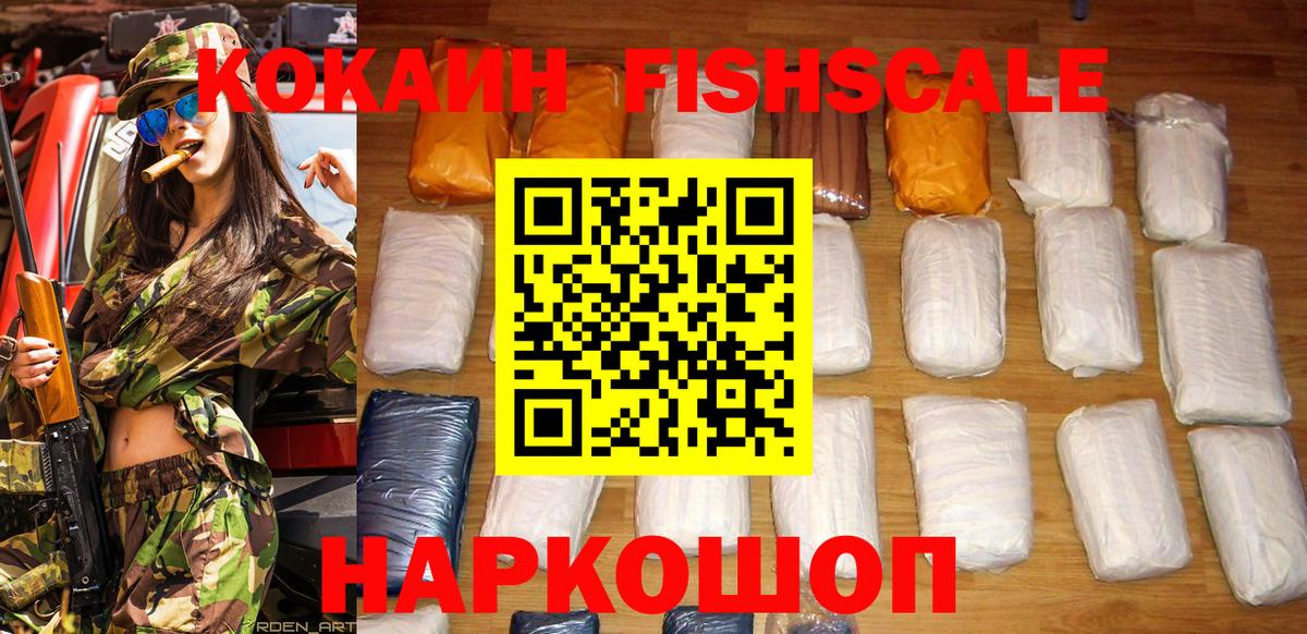 Меф мяу мяу Вичуга