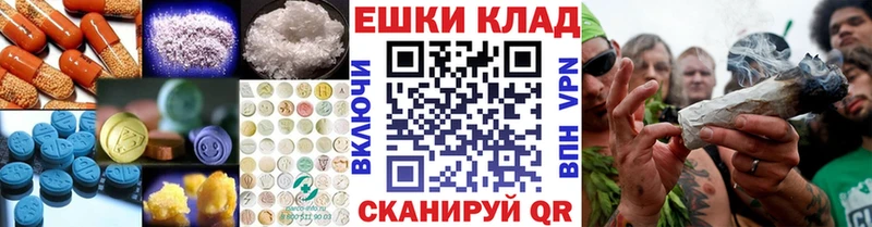 МЕГА ссылка  Вичуга  Ecstasy 280мг 