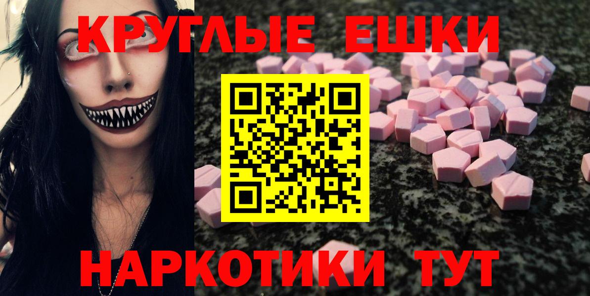 нарко площадка телеграм  Экстази Philipp Plein  цена   Экстази  Вход с VPN  Экстази XTC  Вичуга 