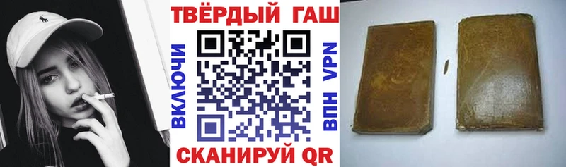 ГАШ гашик  Вичуга 