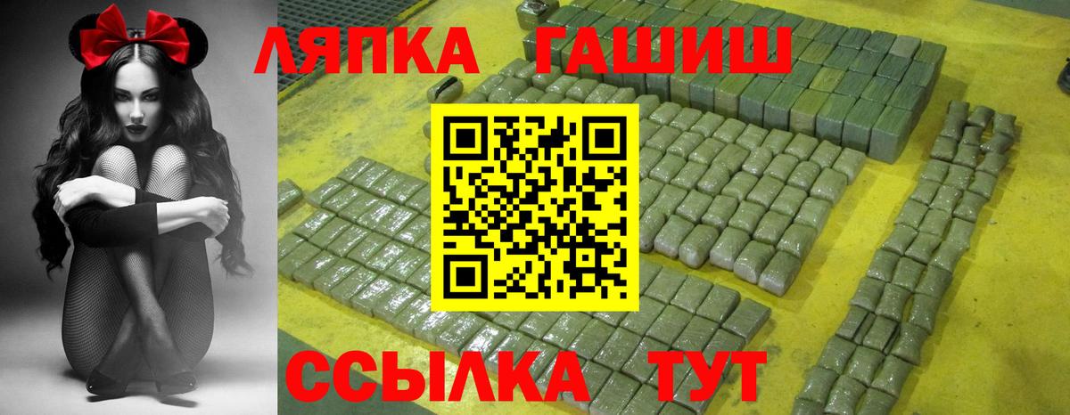 ГАШИШ hashish Вичуга