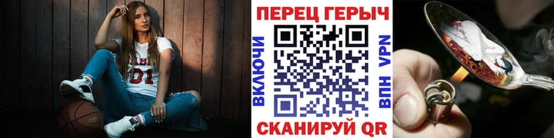 Героин афганец  блэк спрут зеркало  Вичуга 