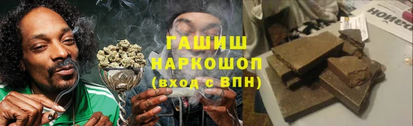 трава Медногорск