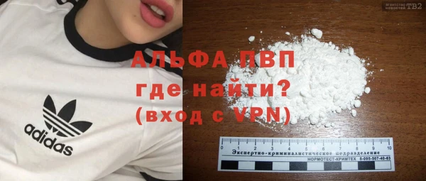 мяу мяу кристалл Липки