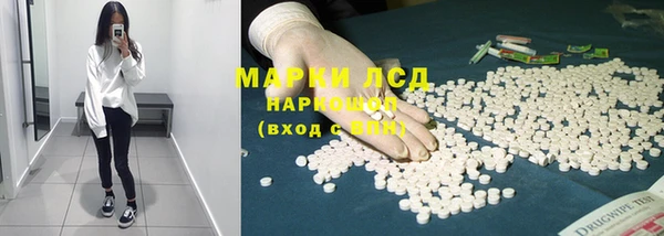 марки nbome Медвежьегорск