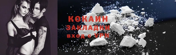 кокаин Мегион