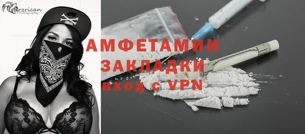 трава Медногорск