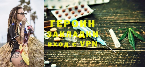 ГАЛЛЮЦИНОГЕННЫЕ ГРИБЫ Володарск