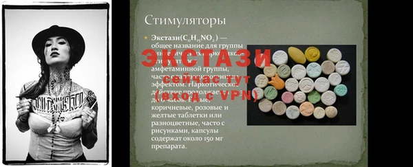 кокаин Мегион