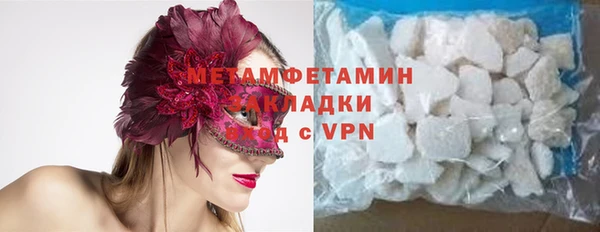 марки nbome Медвежьегорск