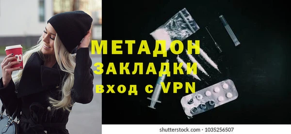 марихуана Волосово