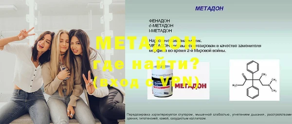 кокаин Мегион