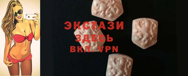кокаин Мегион