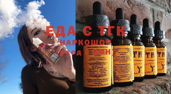 кокаин Мегион