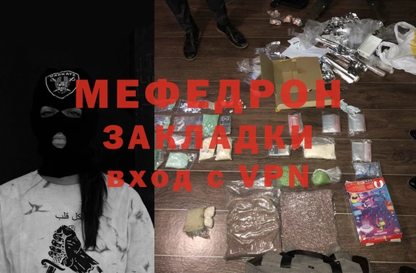 кокаин Мегион