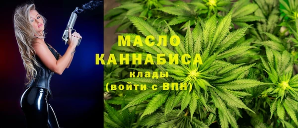 трава Медногорск