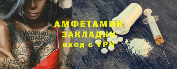 кокаин Мегион