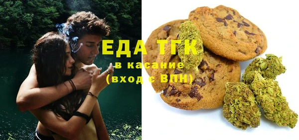 мефедрон VHQ Усинск