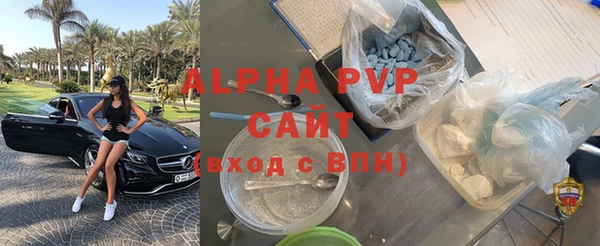 альфа пвп VHQ Чердынь