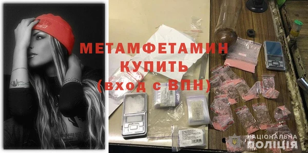 трава Медногорск