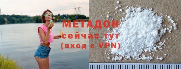трава Медногорск