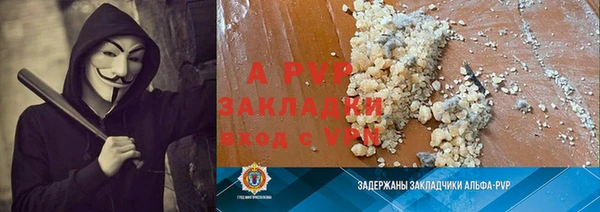 трава Медногорск