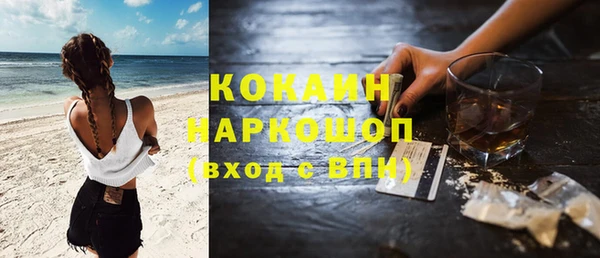 кокаин Мегион
