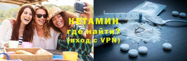 MDMA Premium VHQ Елабуга