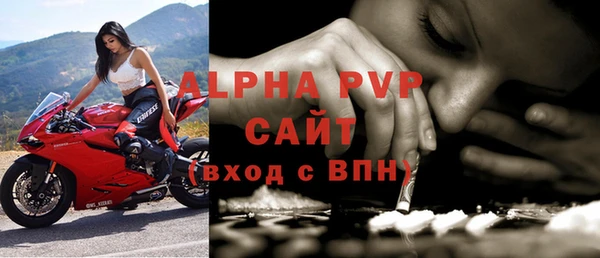 эйфоретик Усолье-Сибирское