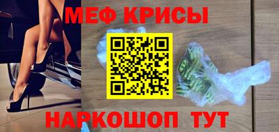 бутик Апшеронск