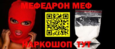 бутик Апшеронск