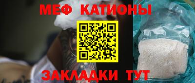 мяу мяу мука Апрелевка
