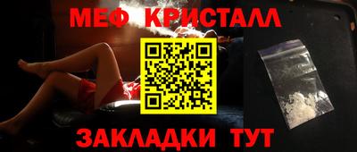 2c-b Апшеронск