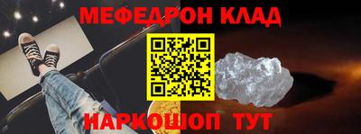 мяу мяу мука Апрелевка