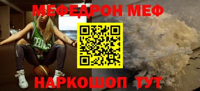 мяу мяу мука Апрелевка