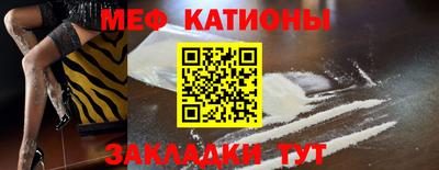 мяу мяу мука Апрелевка