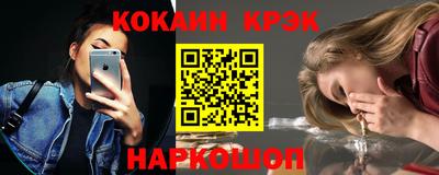бутик Апшеронск