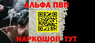 2c-b Апшеронск