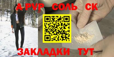бутик Апшеронск