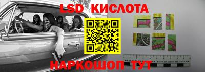 бутик Апшеронск